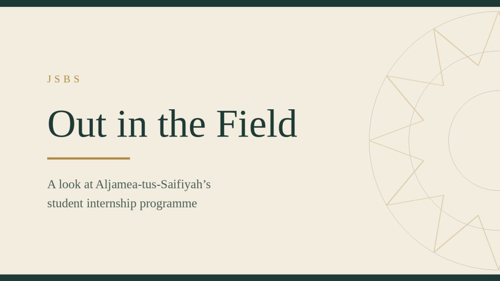 Out in the Field: A Look at Aljamea-tus-Saifiyah’s Student Internship Programme
